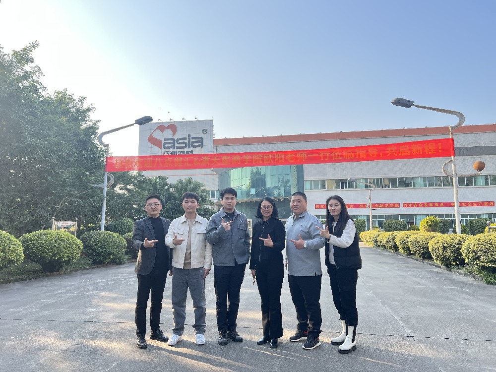 分享智慧，共啟新程：歡迎八點(diǎn)健康匯和滿天星商學(xué)院歐陽(yáng)老師一行蒞臨指導(dǎo)！